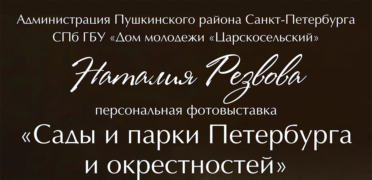 Афиша
