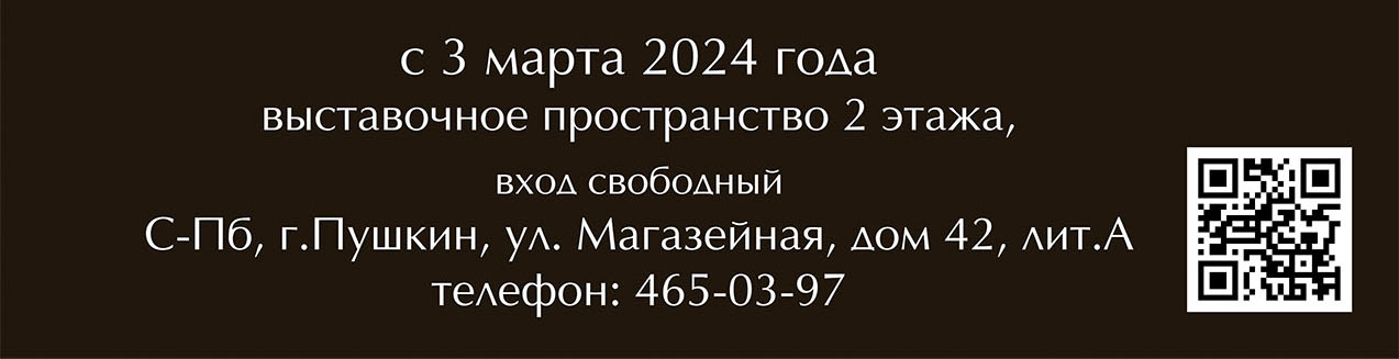 Афиша